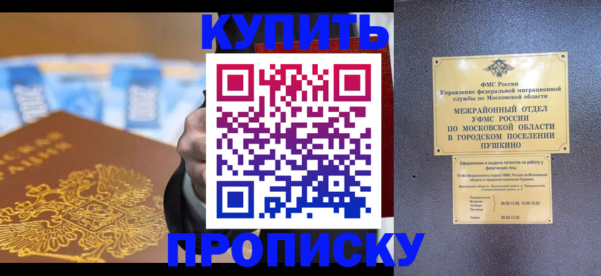 форма 3 в Якутии